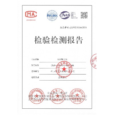 新國標型號CXBG-2-1-PS-A-BG-16HK 檢測報告