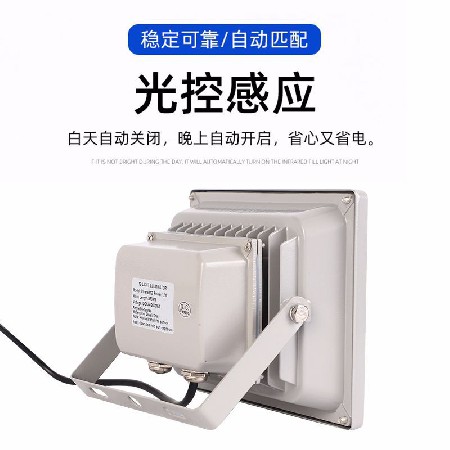 8W12W15W20W30W48WLED紅外監(jiān)控補光燈安防小區(qū)監(jiān)控紅外燈廠家批發(fā)