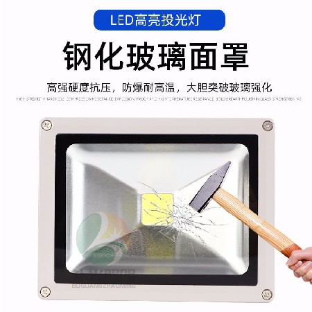 壓鑄鋁高亮LED投光燈 公園廣場景區(qū)20W照樹燈 酒店樓體戶外投射燈