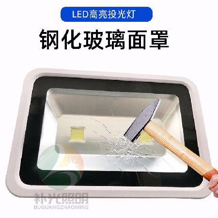 50W戶外LED投光燈 樓體亮化防雨投射燈100W 景觀道路公園照樹燈具