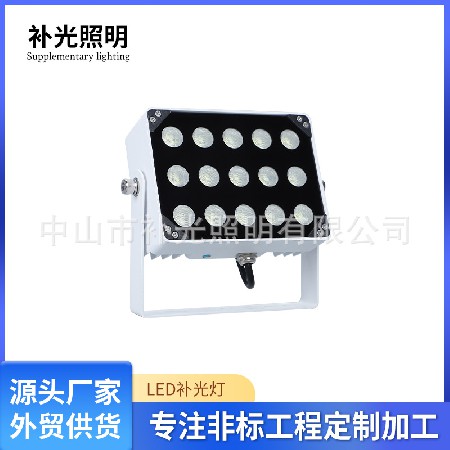 定制監(jiān)控LED補(bǔ)光燈 道路卡口車牌識(shí)別閃光燈 測速違章抓拍智能燈