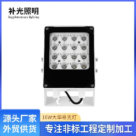 定制LED頻閃燈 智能交通電警卡口爆閃燈 攝像抓拍同步閃光監(jiān)控?zé)? title=