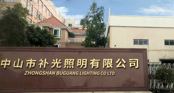 中山LED補(bǔ)光燈