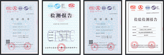 中山LED補(bǔ)光燈